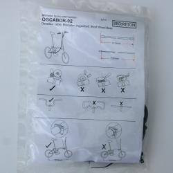 Brompton derailleur gear cable only, short wheel base, excluding dog leg section